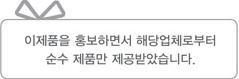 강산농원 이미지