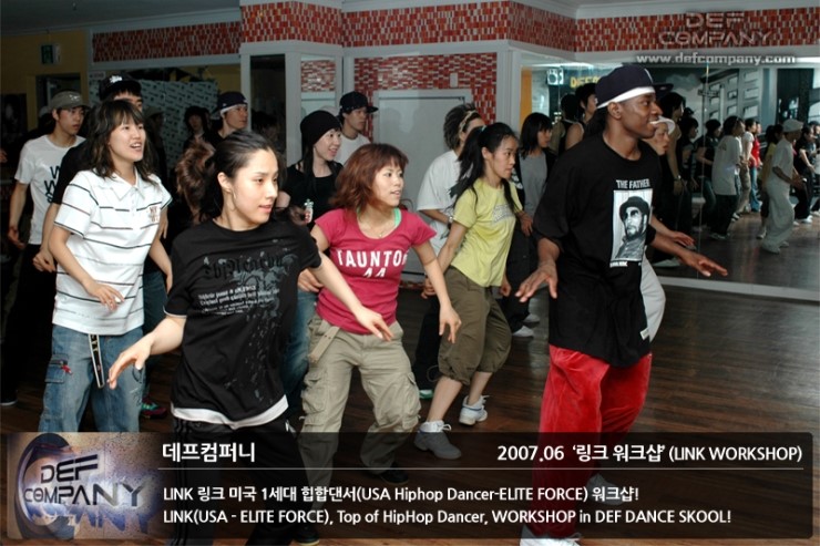 링크컴퍼니 이미지