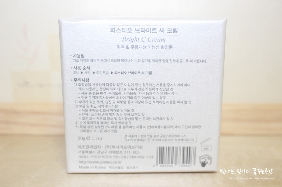 피스티오 이미지