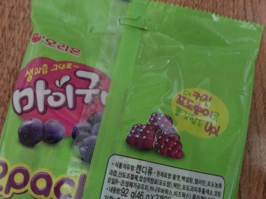 (주)웰치즈 이미지