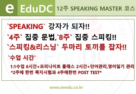 이에듀 이미지