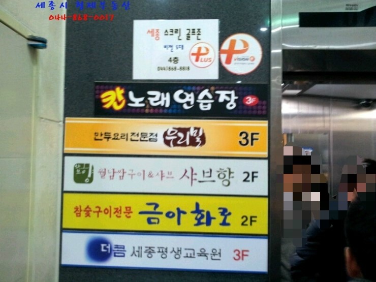 칸노래연습장 이미지