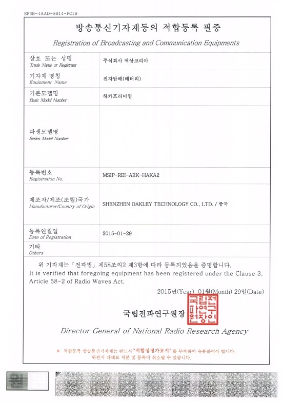 하카전자담배광주 이미지