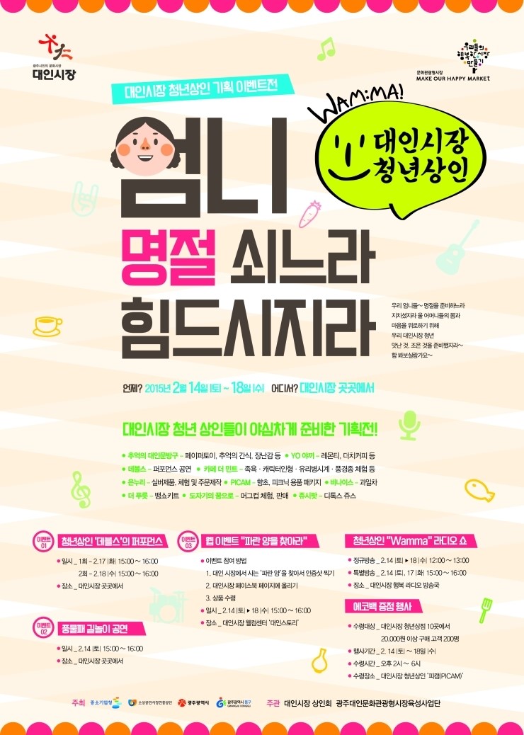 대인기획 이미지
