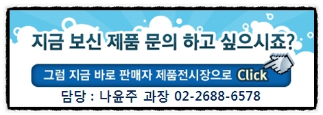 다솔이엔지 이미지