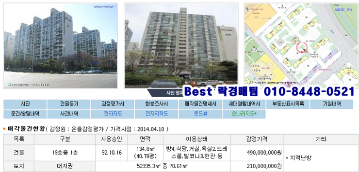 (주)청구환경 이미지