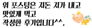 대성김포할머니집 이미지