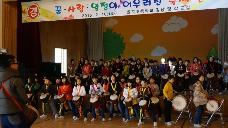 광주율곡초등학교 이미지