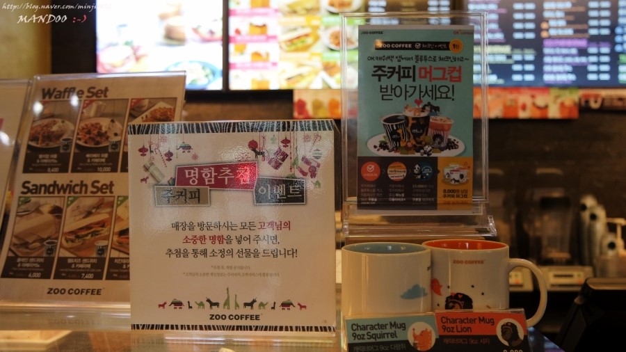 커피주네 논현점 이미지