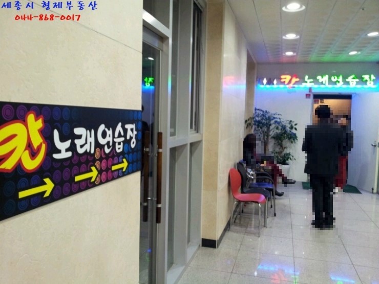 칸노래연습장 이미지