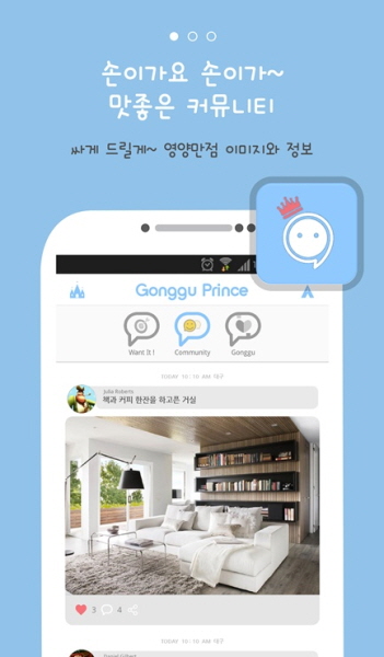 프린스인테리어 이미지