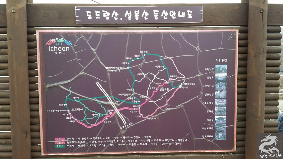 부학루 이미지