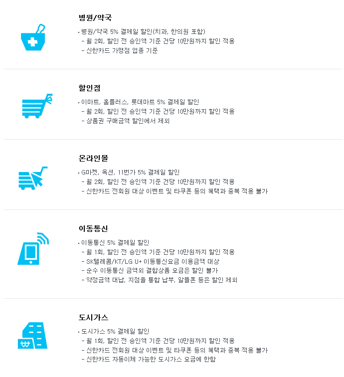 신한종합가스 이미지