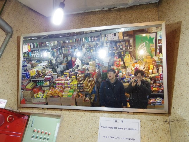 낙원할인마트 이미지