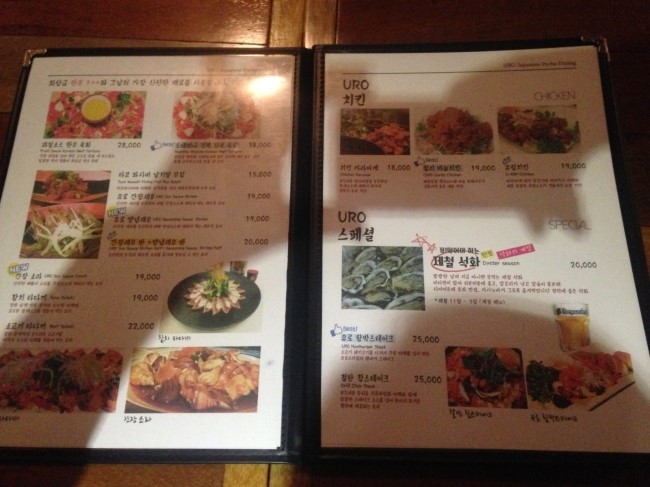 강남포차 이미지