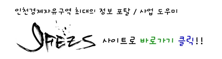 오피스넥스인천 이미지