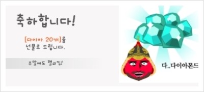 젤리킹 이미지