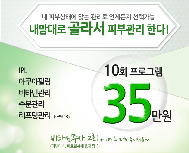 클레오의원 이미지