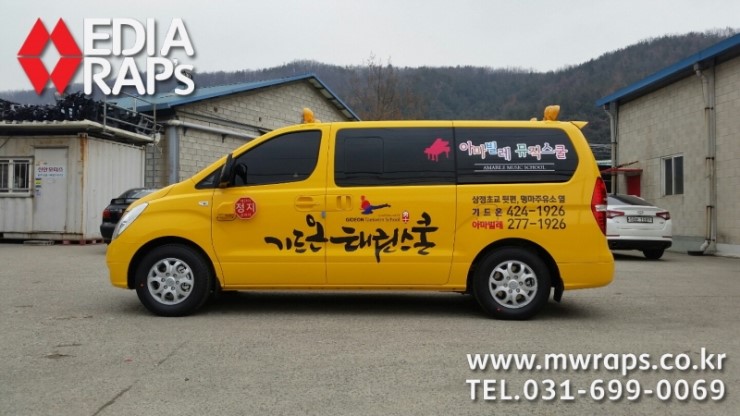 기드온태권스쿨 이미지