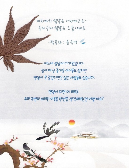 까치신발 이미지