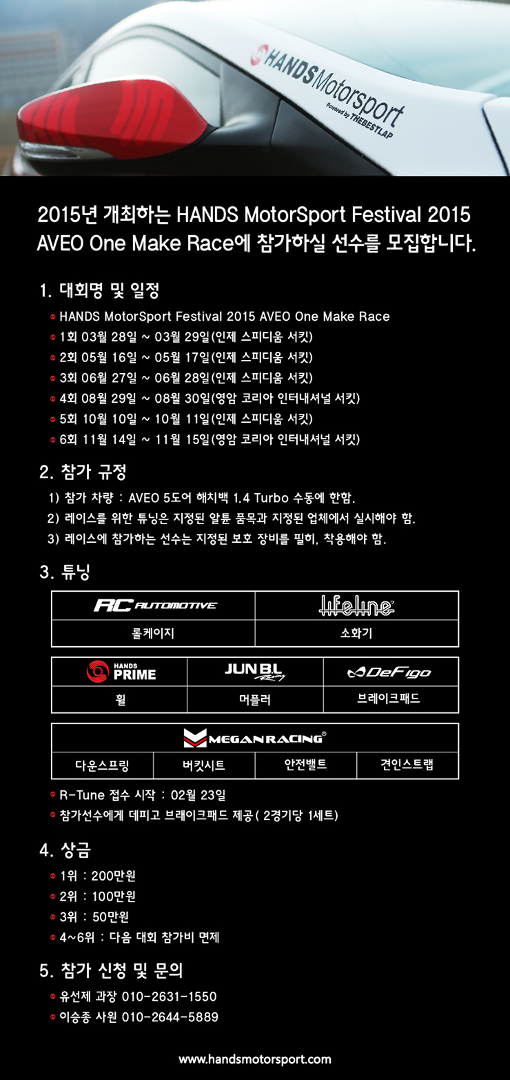 알튠 이미지