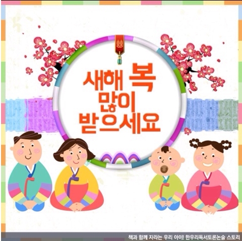 한우리독서논술 이미지