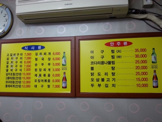 갈치와고갈비 이미지