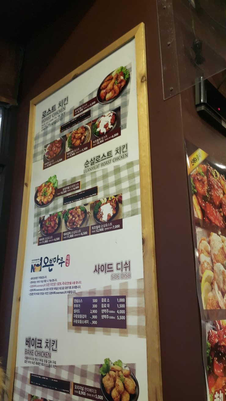 오븐마루 이미지