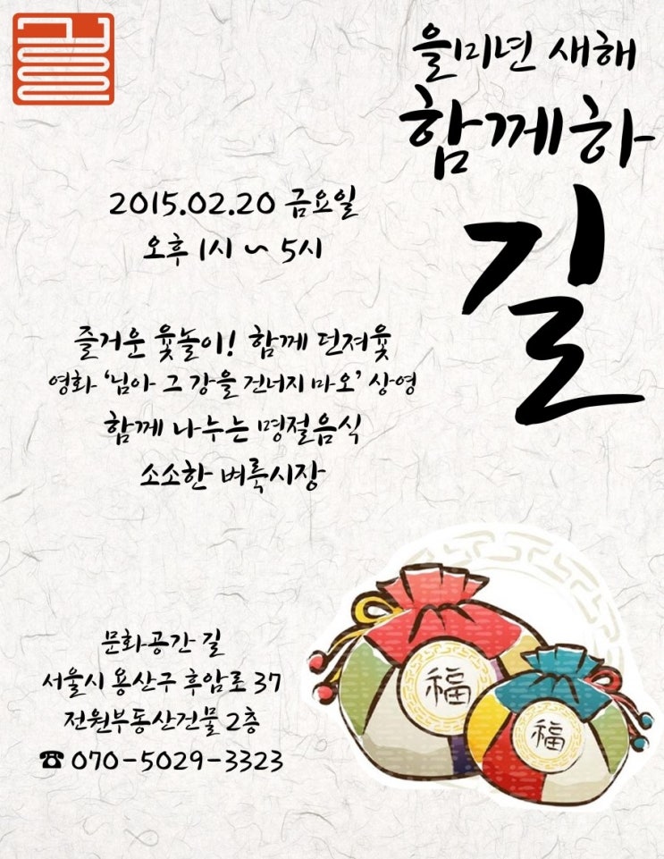 공간길1 이미지