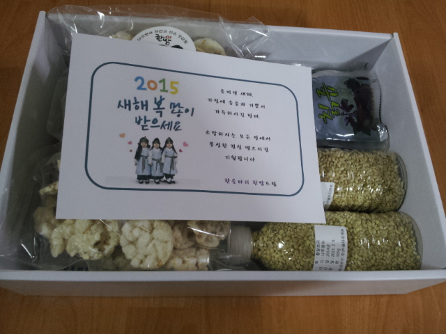 농업회사법인(주)한울타리 이미지
