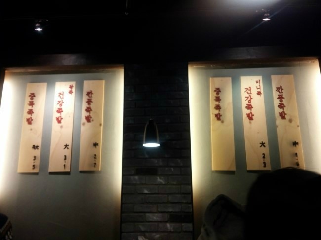족발중독 이미지