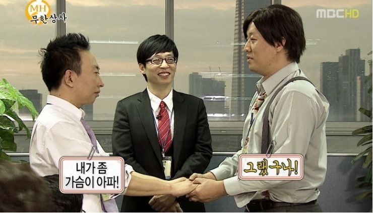 영원상사 이미지