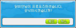 다미스토리 이미지