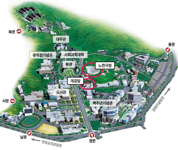 연세대학교 새내기라면 꼭 가봐야 할 3가지 행사! _연세대 축제, 연세대 입학식, 연세대 졸업식, 연세대 오티 : 네이버 블로그