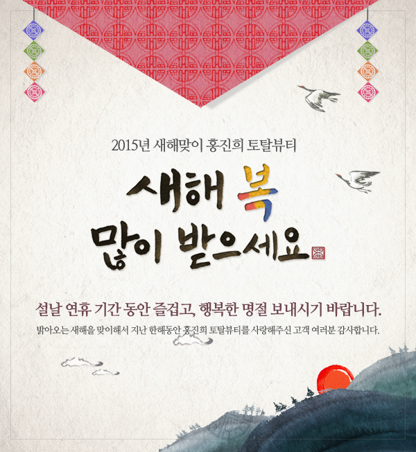 토탈뷰티 이미지