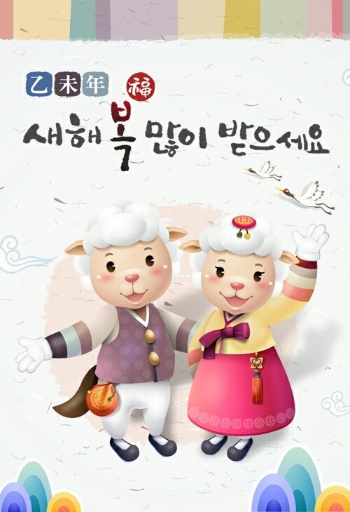 행복만복이 이미지