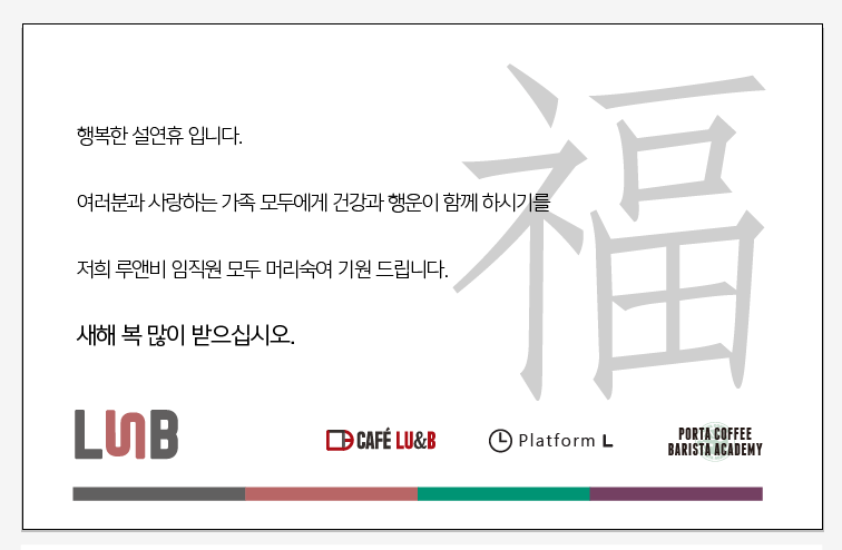 카페루앤비 이미지