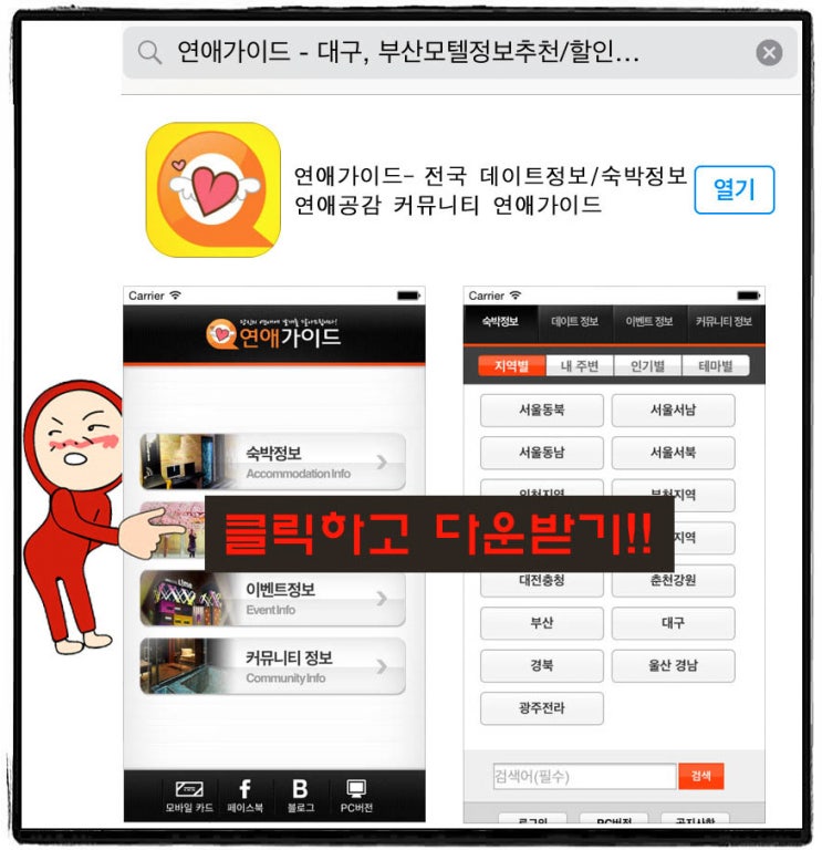 하루더모텔 이미지