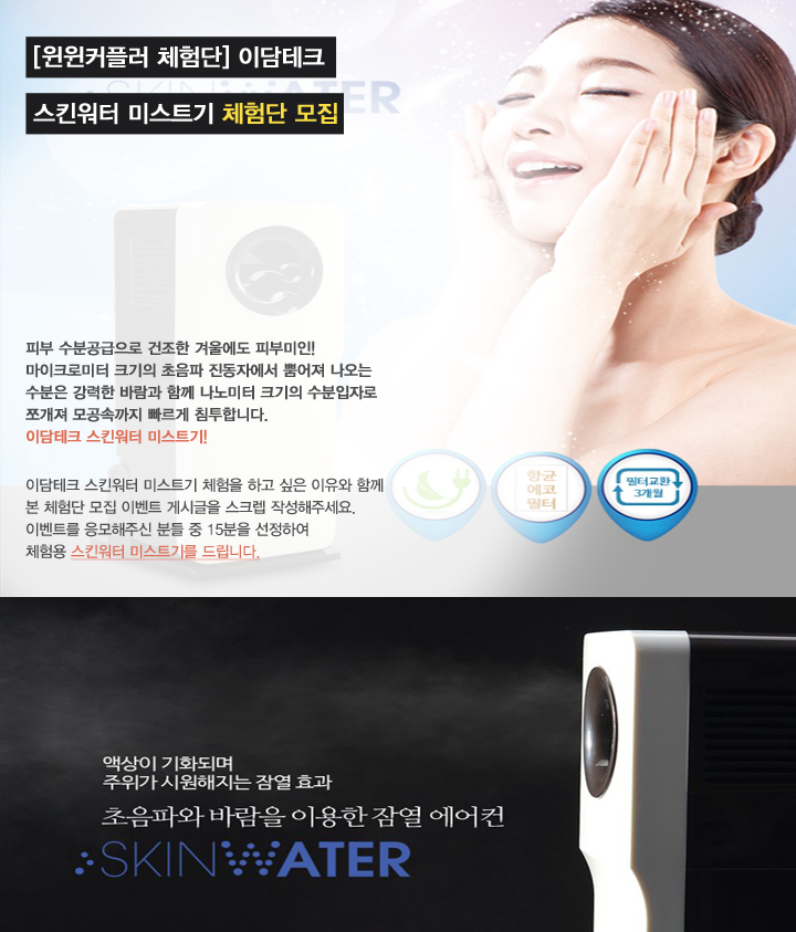 이담테크 이미지