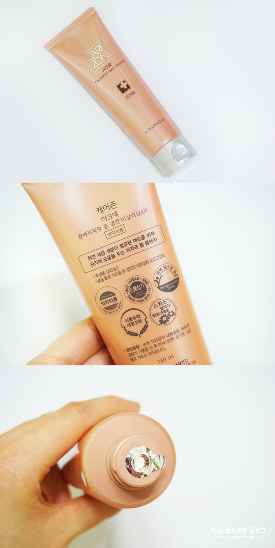 (주)피지 솔루션 이미지