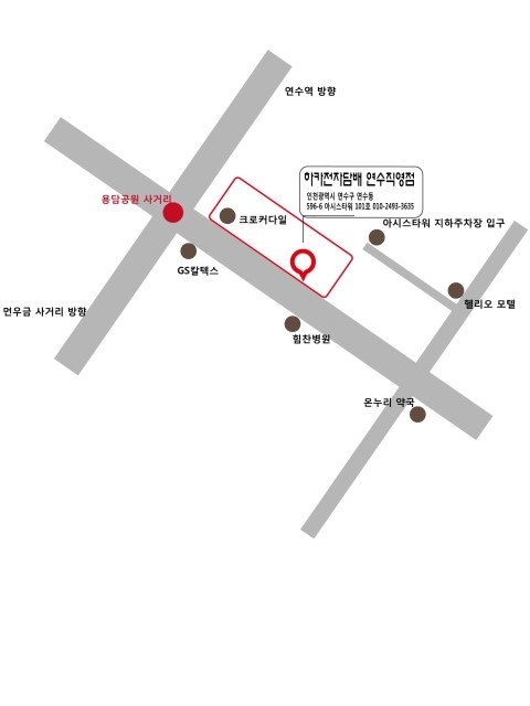 하카전자담배인천연수 이미지
