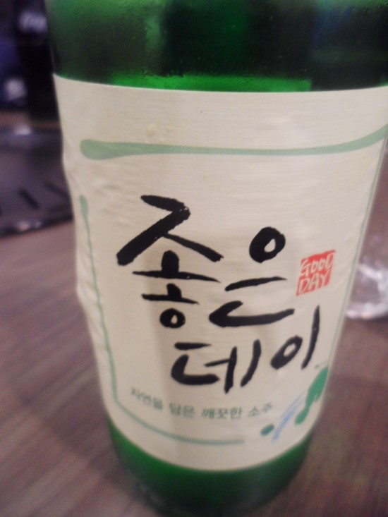 좋은날엔 이미지