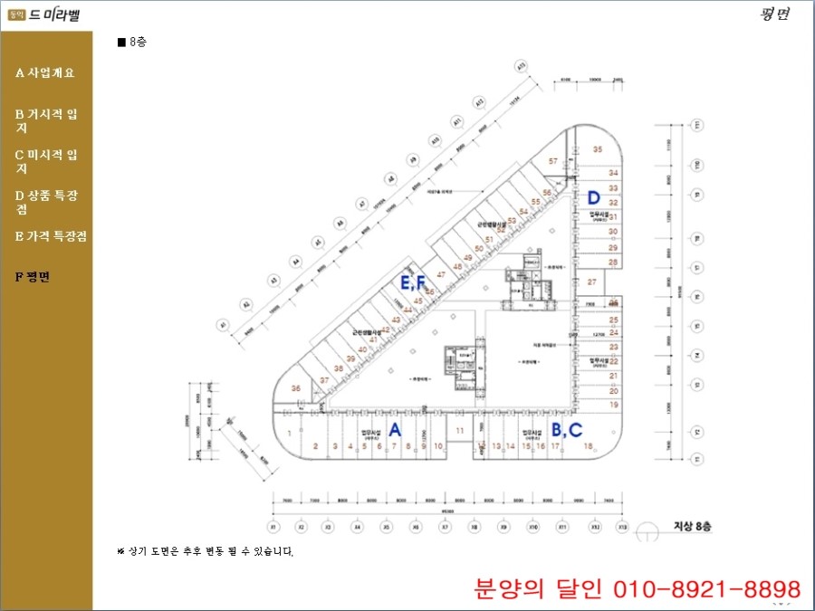 달인법무사사무실 이미지