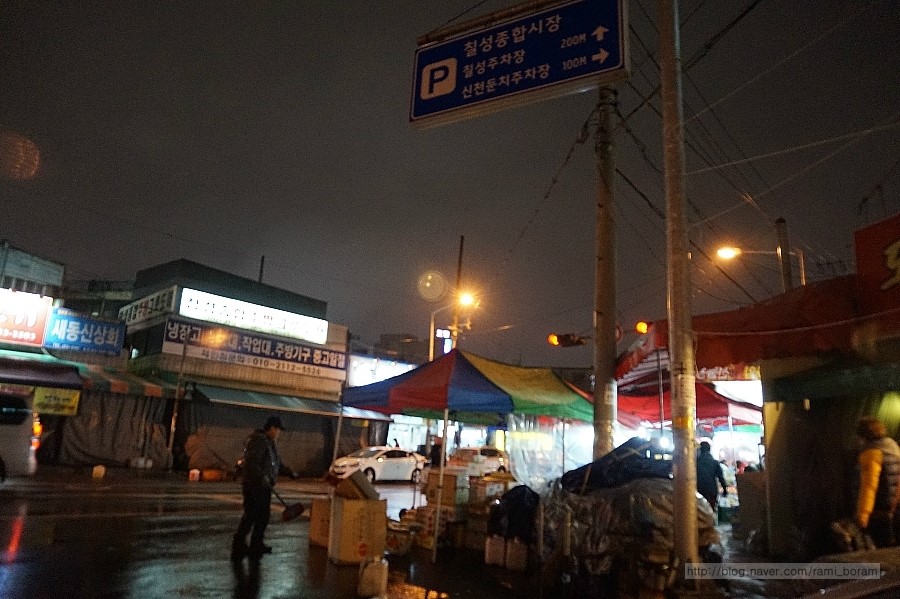 새동신상회 이미지