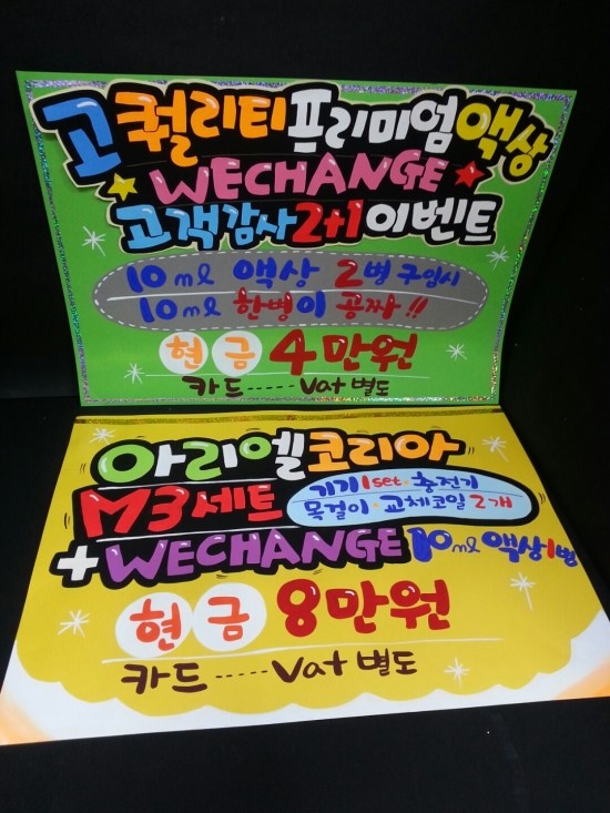 전곡전자 이미지