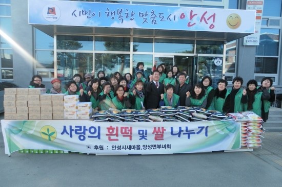 떡있는마을 이미지