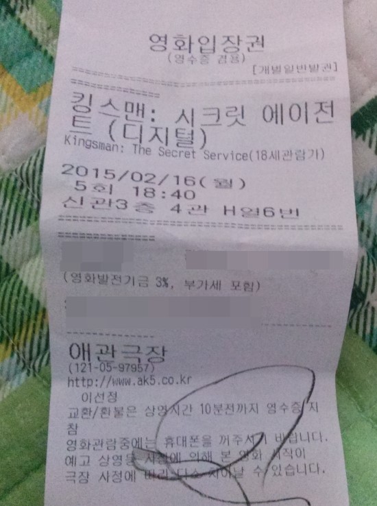 애관극장 5관 이미지