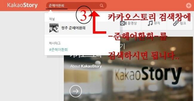 준헤어스토리 이미지
