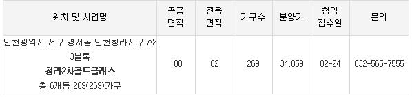 플러스82 청라점 이미지