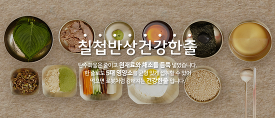 로봇김밥 이미지